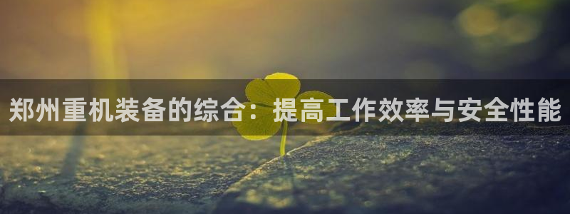 威九国际APP下载