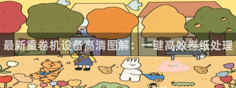 威九国际精甜心诗词网彩片甜心网甜心诗词网