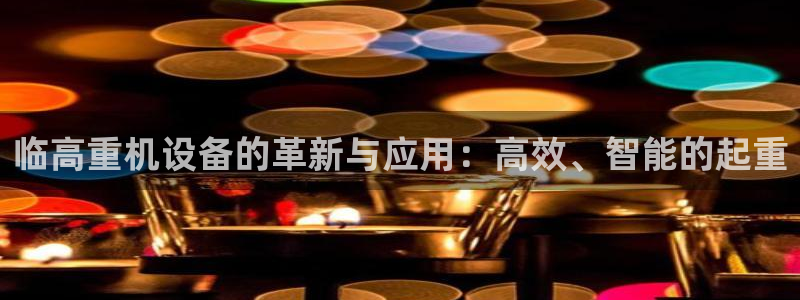 威九国际取款机怎么取