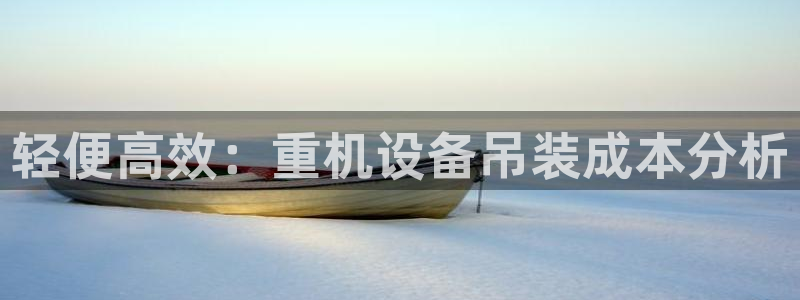 威九国际app入口官网