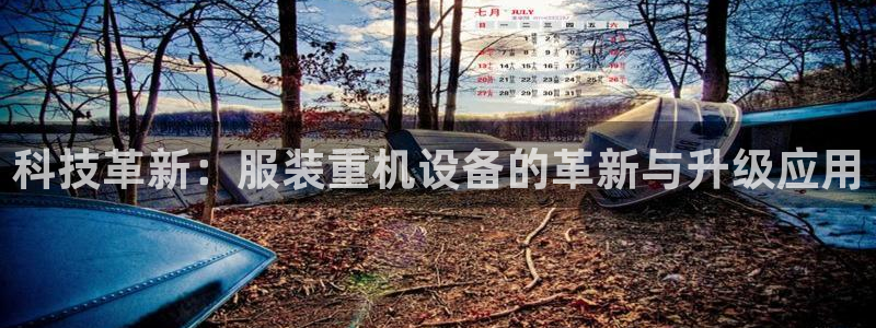 威九国际网站进入客服中心