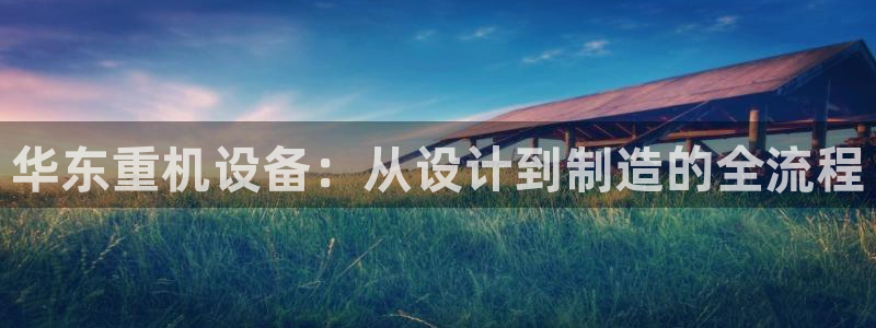 威九国际78mb官网版