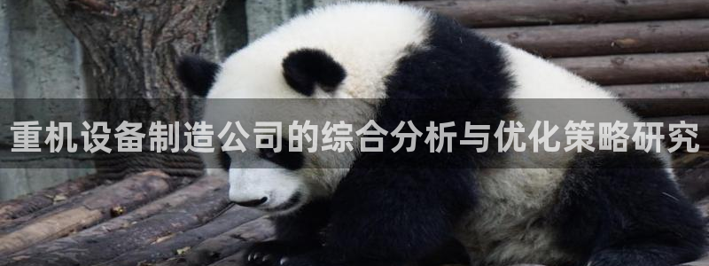 威九国际能提现吗是真的吗