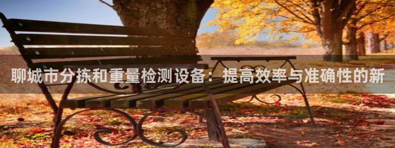 威九国际78mb官网版