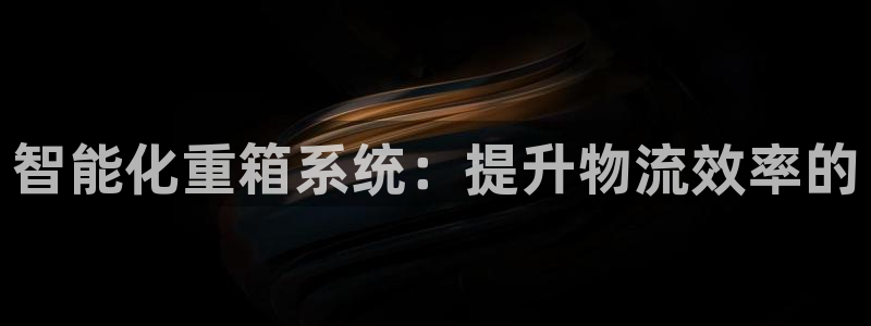 威九国际66视频
