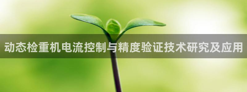 威九国际网站传媒
