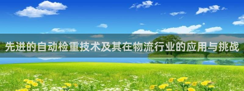 威九国际网站怎么样知乎