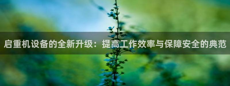 威九国际电视怎么样