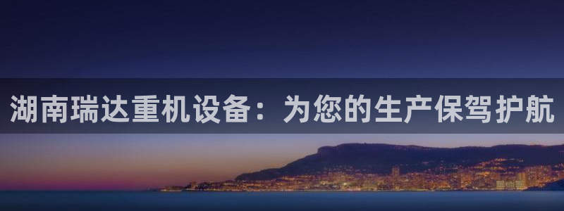 威九国际正规吗