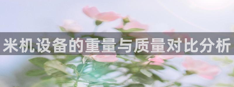 威九国际66m-66