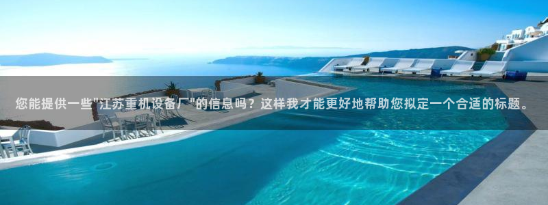 威九国际里的长头发帅哥名字：您能提供一些\