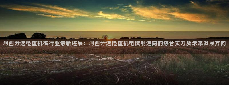 威九国际和之前