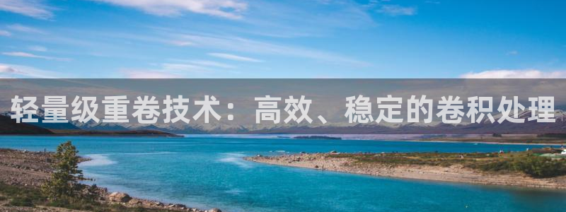 威九国际客服电话号码