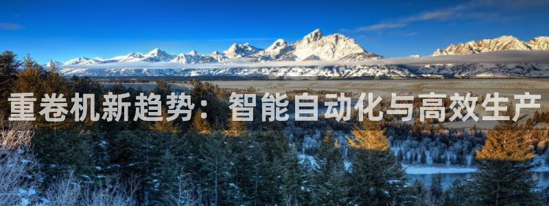 威九国际游戏入口