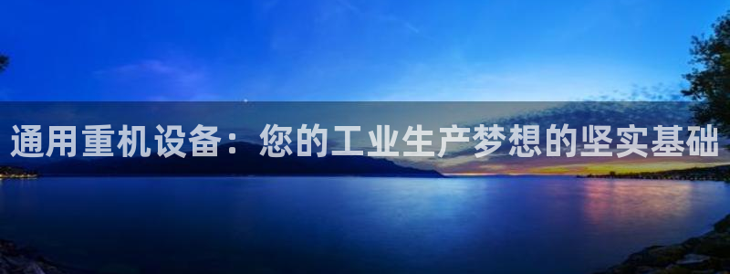威九国际app网站