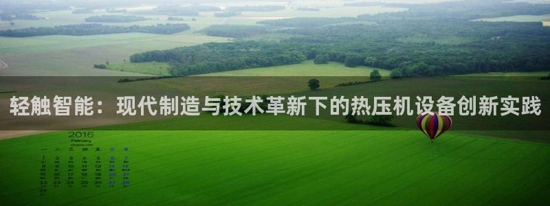 威九国际h5