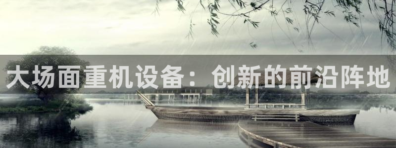 威九国际安全吗的认证团队
