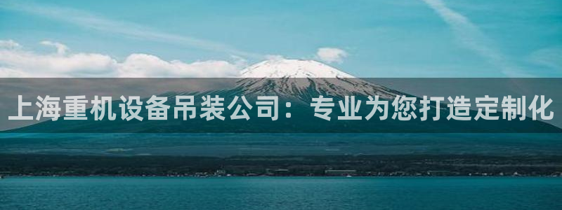 威九国际网站入口地址