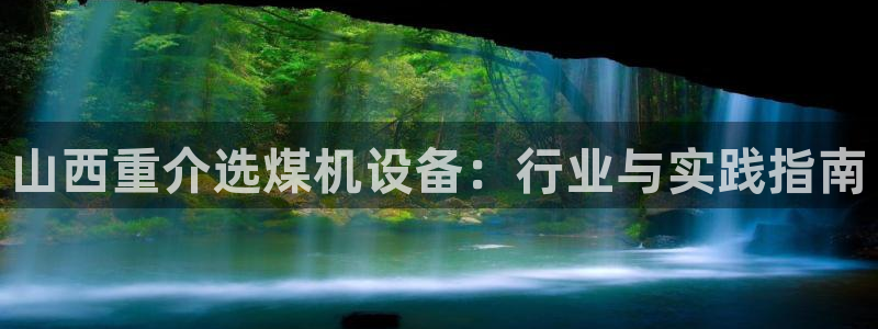 威九国际78m小说