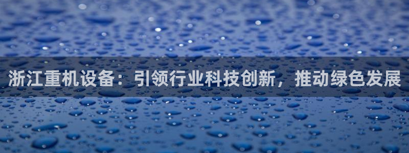 威九国际电视怎么样